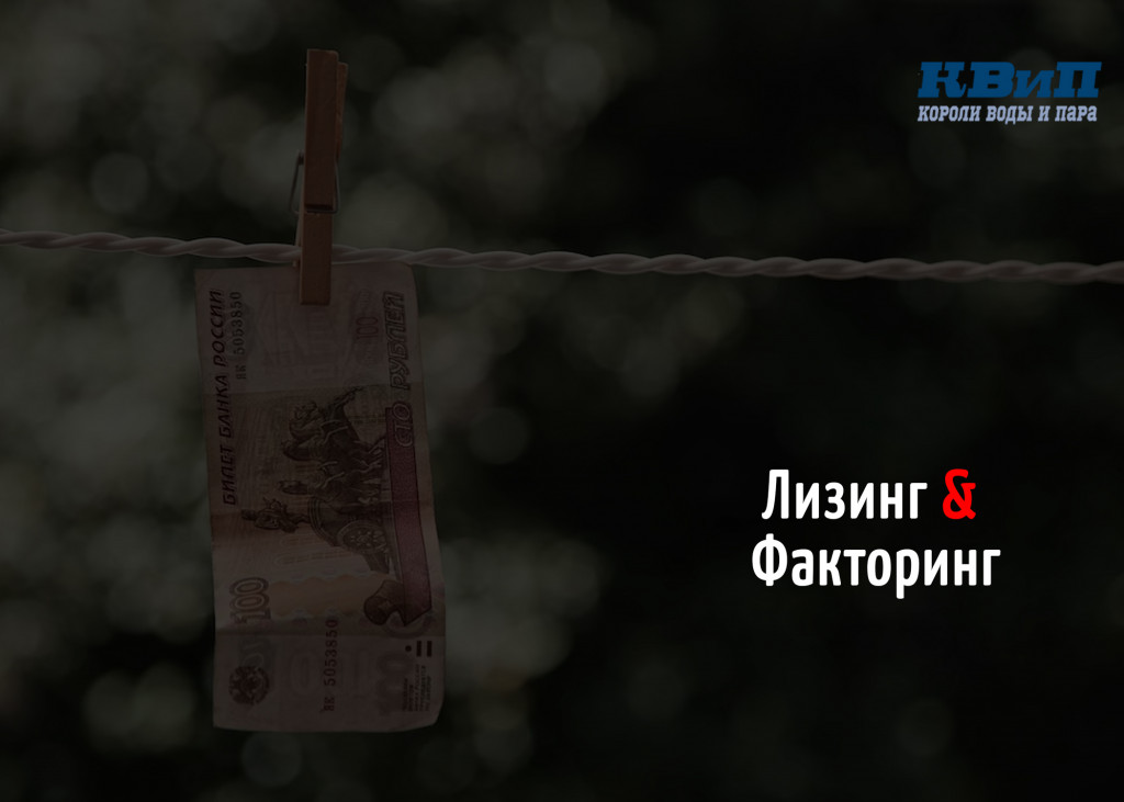 Условия оплаты