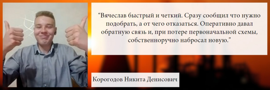 Как КВиП организовали подачу пара в пресс обогрева резины на УЗКЛ