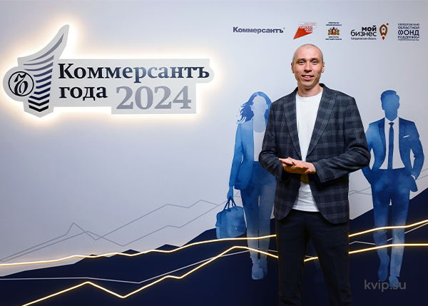 Итоги года