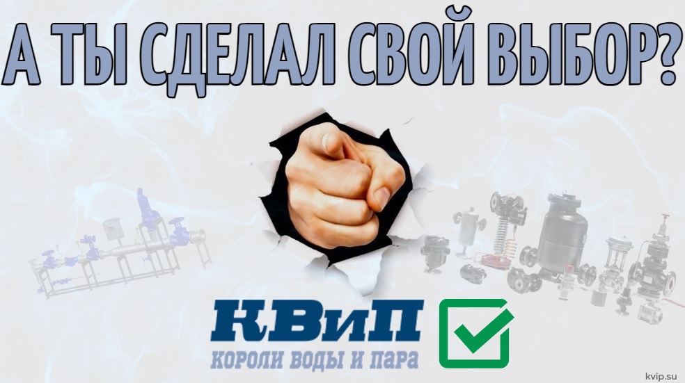 Как КВиП обеспечили теплоснабжение на Волжском Комбинате Строительных Материалов