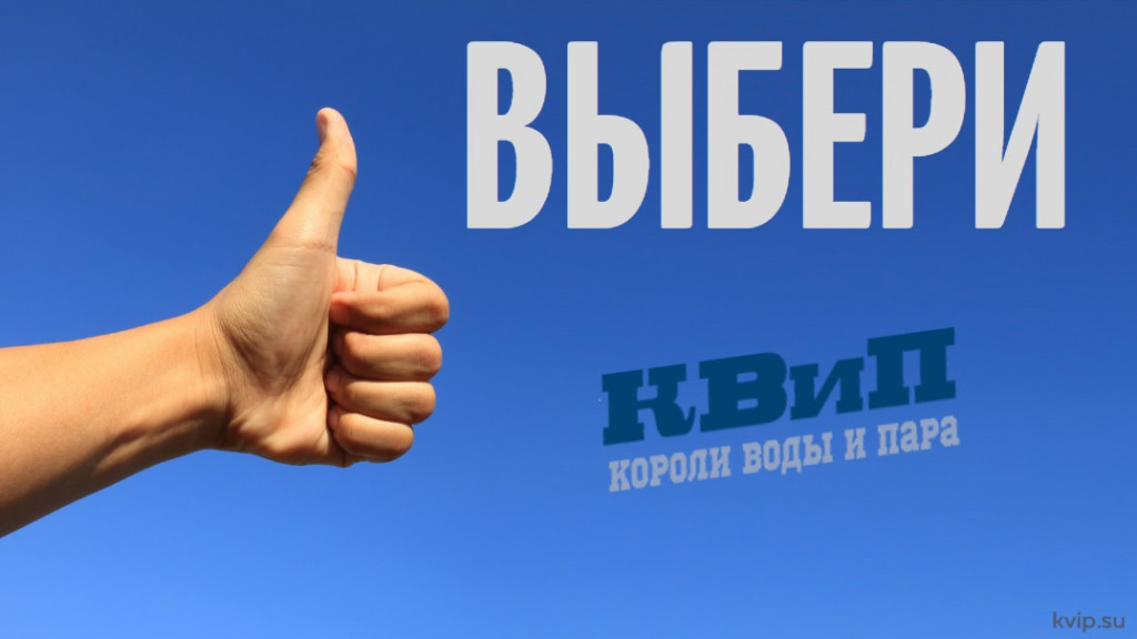 Как КВиП обеспечили замену электроприводов RTK на секретном объекте_Р5.jpg