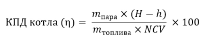 Формула расчета КПД парового котла