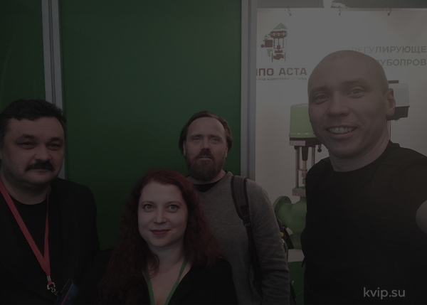 aquatherm moscow 2023 итоги_Р1