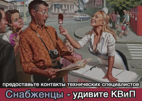 Как определить рабочий расход среды_Р7