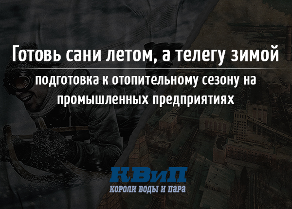 Как регионы пережили морозы_Р2_2 Как регионы пережили морозы_Р2_2