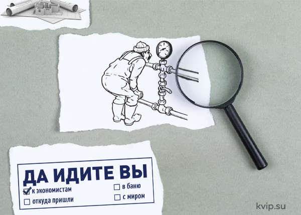 Подготовка к отопительному сезону на промышленных предприятиях, готовь сани летом, а телегу зимой_3_2