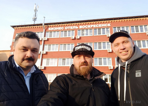 Астима и КВиП встреча в г. Воскресенск