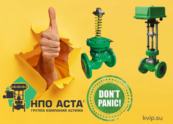 Кто из Российских производителей способен заменить Danfoss_Р2