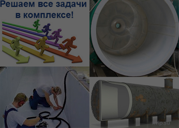 /upload/medialibrary/Футеровка пищевых емкостей - всегда ответственно, качественно, быстро_2 /upload/medialibrary/Футеровка пищевых емкостей - всегда ответственно, качественно, быстро_2